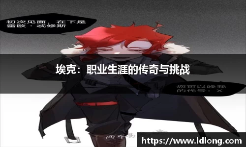 米兰体育平台