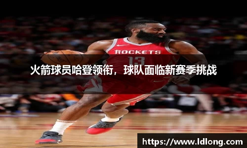 米兰体育平台