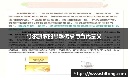米兰体育官网