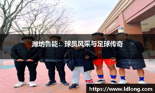 米兰体育官方网站