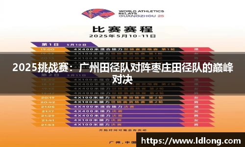 米兰体育官网