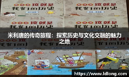 米兰体育官方网站