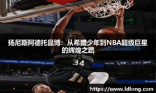 米兰体育