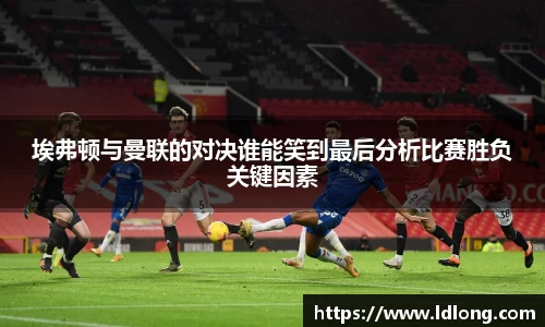 米兰体育平台